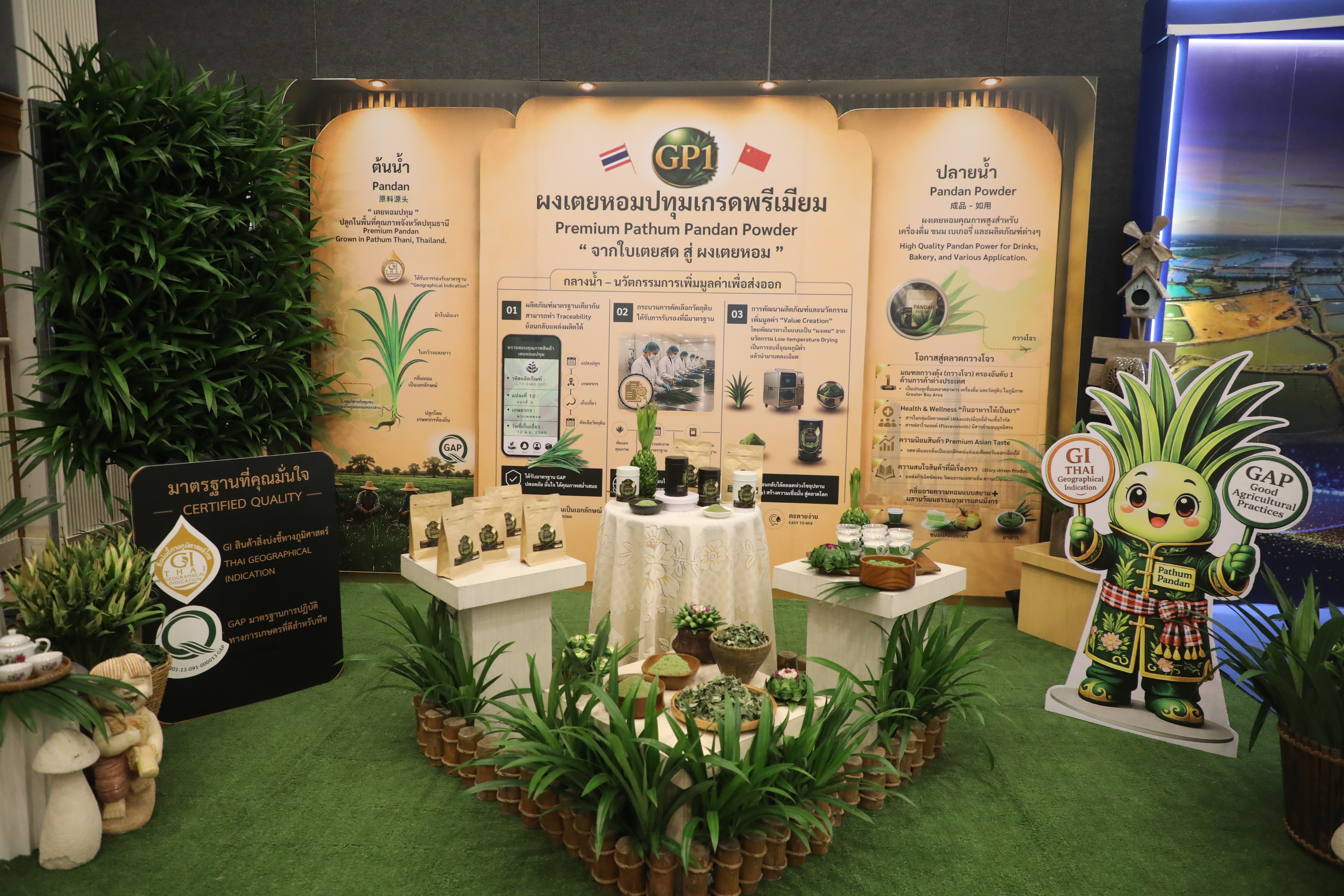 title - ส.ป.ก. ร่วมงานนำเสนอผลงานวิชาการหลักสูตรนักบริหารการพัฒนาการเกษตรและสหกรณ์ ระดับสูง รุ่นที่ 93 ร่วมผลักดันสินค้าเกษตรมูลค่าสูงสู่สากล